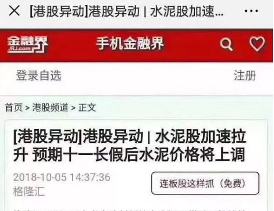 2019年裝修材料又要漲價(jià)了,要裝修就要盡快（業(yè)主必看）