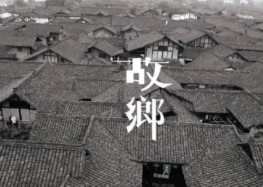 有故鄉(xiāng)者擁有幸福 ,你在他鄉(xiāng)還好嗎?(圖1) 有故鄉(xiāng)者擁有幸福 ,你在他鄉(xiāng)還好嗎?(圖1)