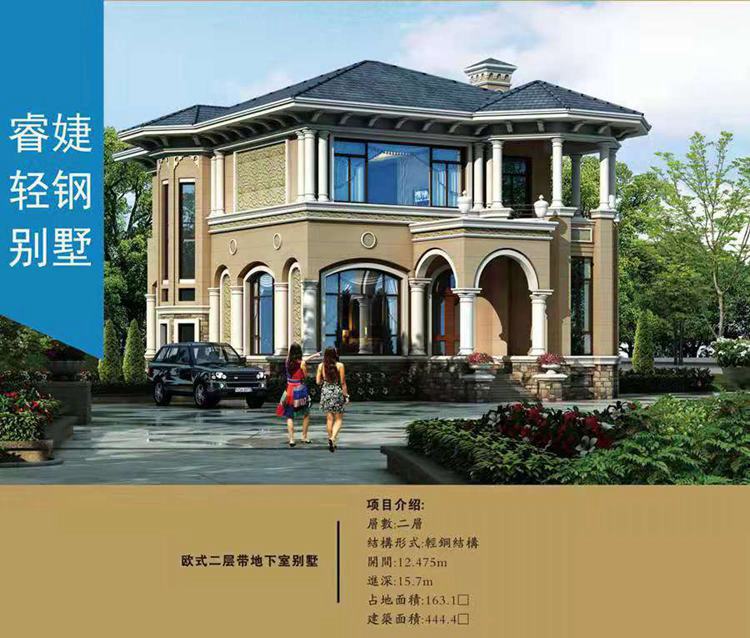 保山輕鋼別墅設計施工 30萬起建別墅【中國平安承保品質】(圖1) 睿婕輕鋼別墅