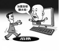 墻板輕鋼別墅招商公司那么多，如何預防騙局？