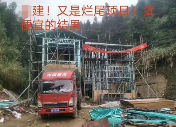 輕鋼行業(yè):誰在糊弄誰?老百姓并沒有某些營銷大師想象中那么愚蠢(圖3) 輕鋼套路