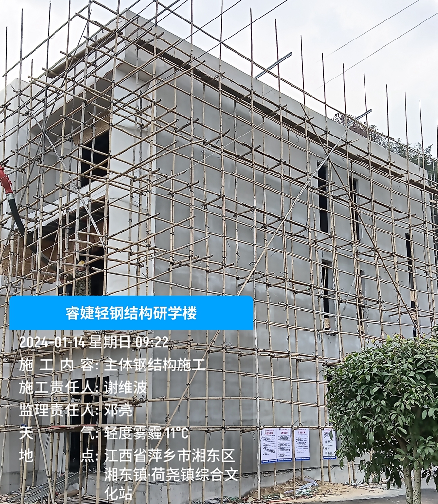 輕鋼別墅樓面澆筑混凝土層，解決樓面震動等問題！