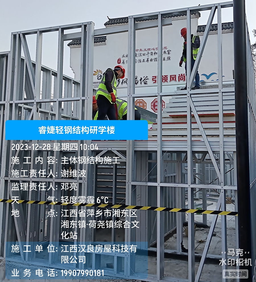 建造一套200平方米輕鋼別墅需要多少天完成？(圖2)