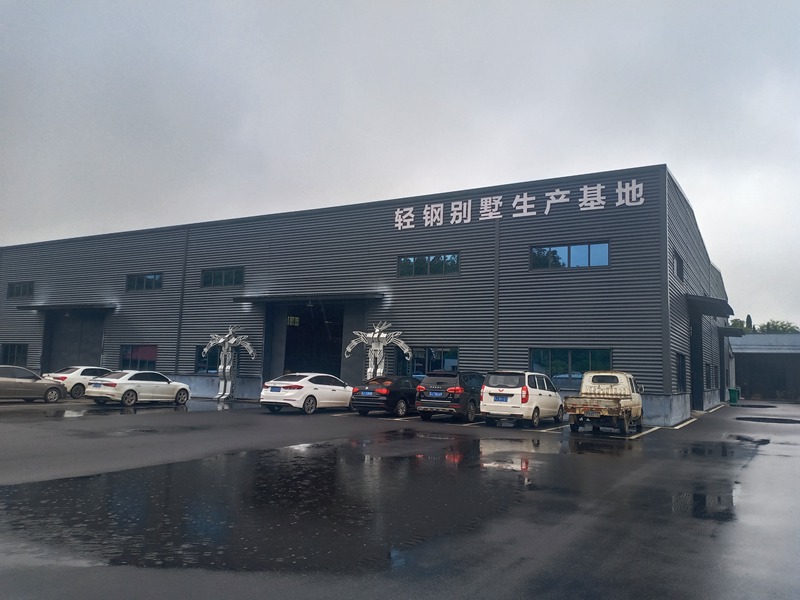 漢良輕鋼別墅生產基地 漢良輕鋼別墅生產基地